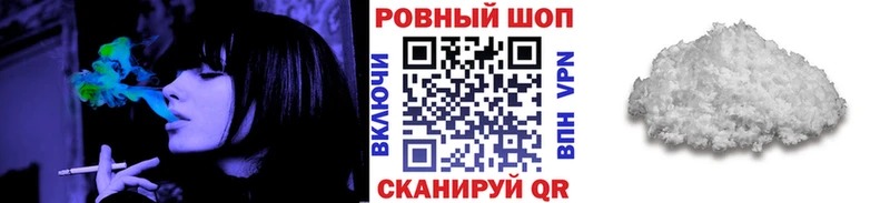 Магазины продажи наркотиков Верхотурье Амфетамин Бошки Шишки Меф Гашиш COCAIN