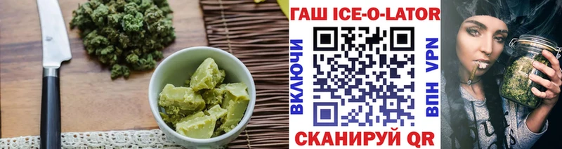 Canna-Cookies конопля Верхотурье