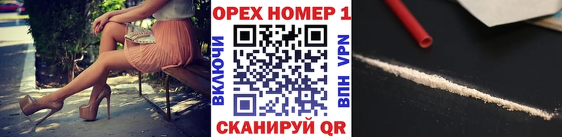 COCAIN Боливия  ссылка на мегу рабочий сайт  Верхотурье 