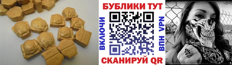 ЭКСТАЗИ диски  где купить наркоту  Верхотурье 