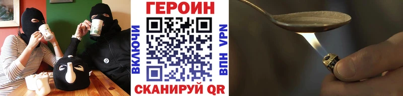 MEGA ТОР  Верхотурье  ГЕРОИН гречка 