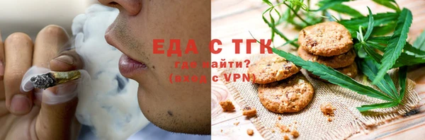 спайс Беломорск