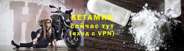 спайс Беломорск