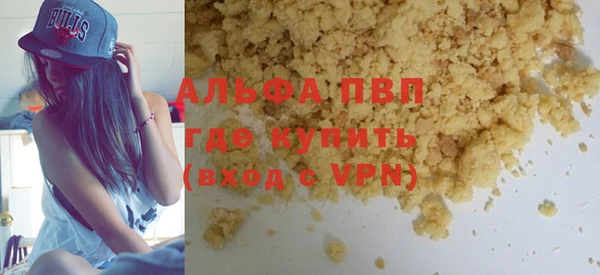 a pvp Белокуриха