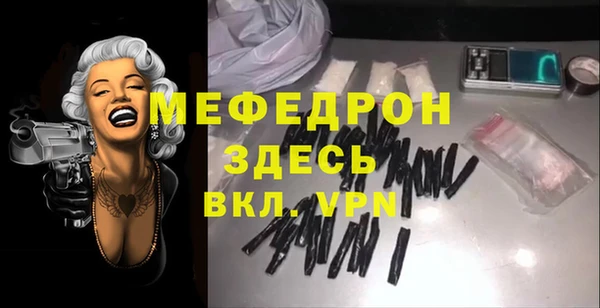 спайс Беломорск