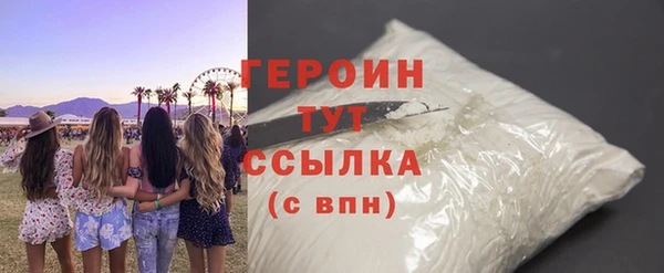 спайс Беломорск