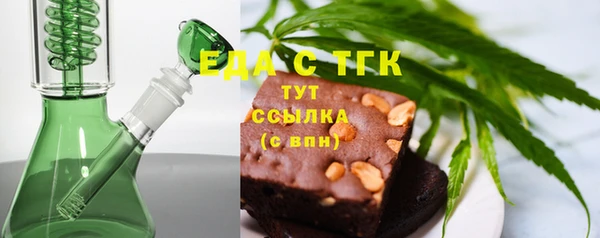 дурь Богородицк