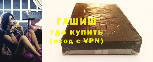 спайс Беломорск