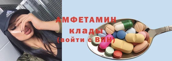 трава Белоозёрский