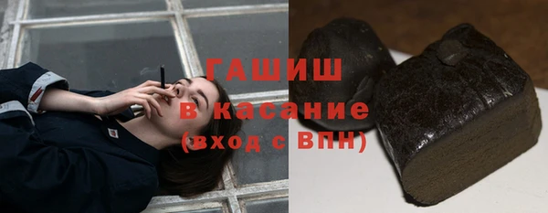трава Белоозёрский