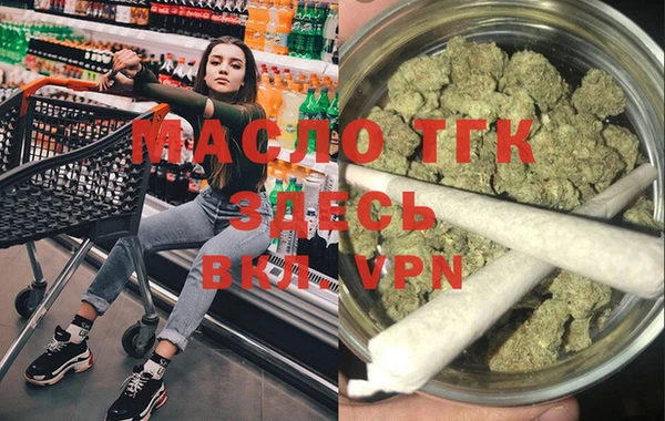 трава Белоозёрский
