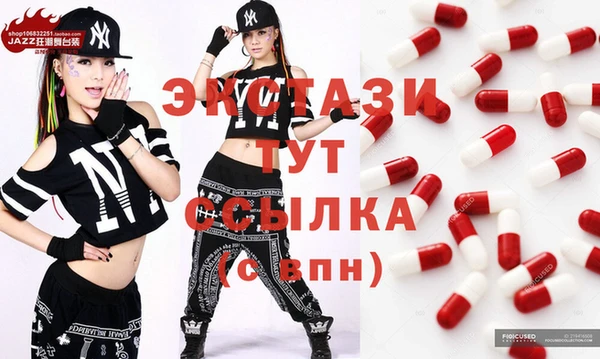 гидропоника Богородск