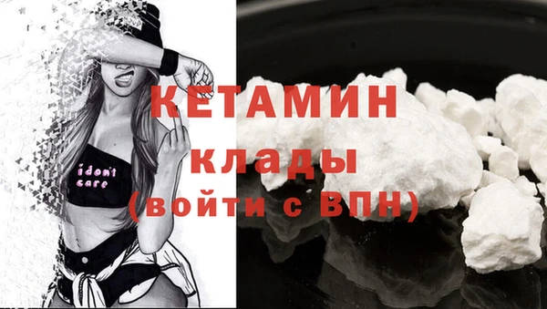 дурь Богородицк