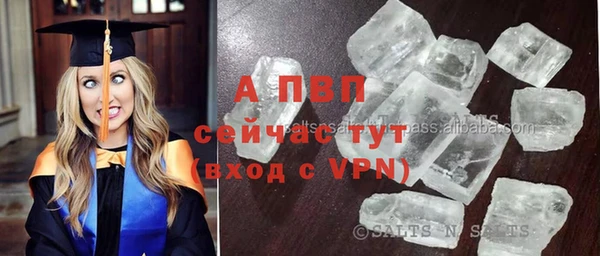 трава Белоозёрский