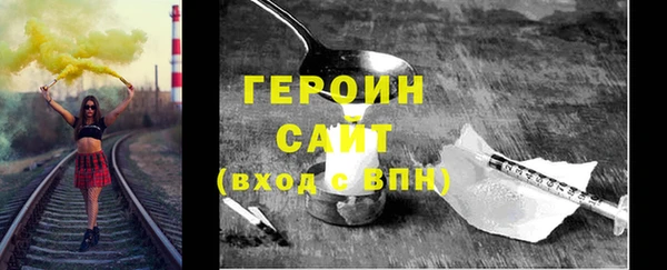 спайс Беломорск