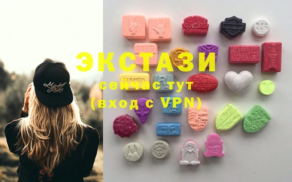 MDMA Premium VHQ Инта