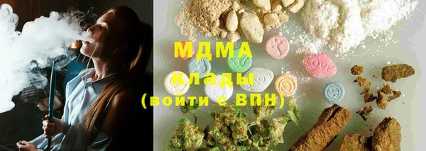 MDMA Premium VHQ Инта