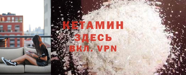 трава Белоозёрский