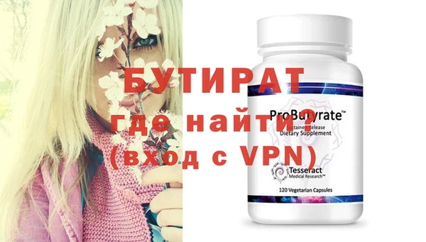 трава Белоозёрский