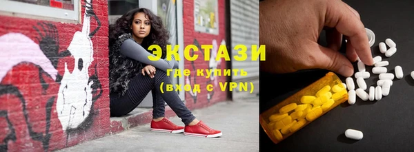трава Белоозёрский