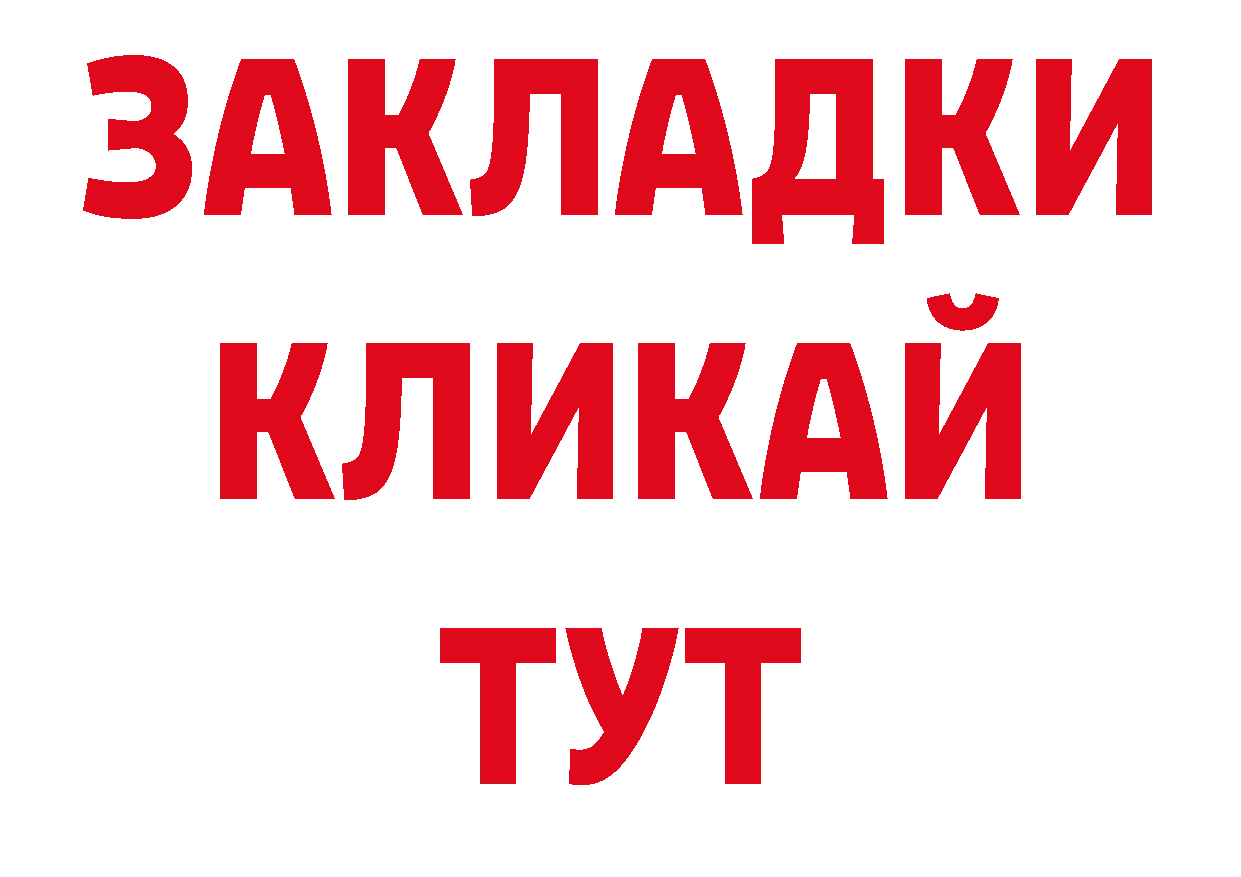 Где купить закладки? нарко площадка состав Верхотурье