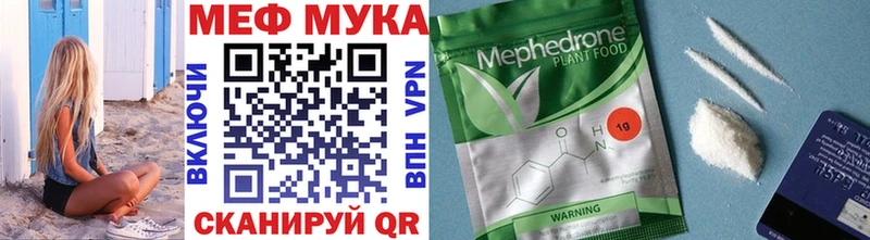 Мефедрон мука  omg как зайти  Верхотурье 