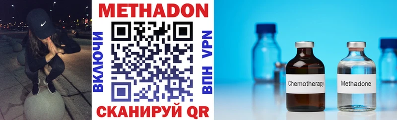 наркотики Верхотурье OMG как войти МЕТАДОН methadone