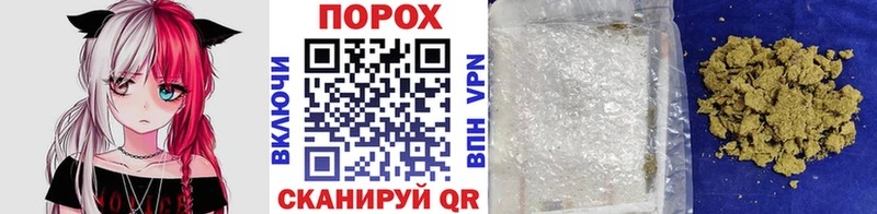 как найти   Верхотурье  hydra онион  Первитин витя 